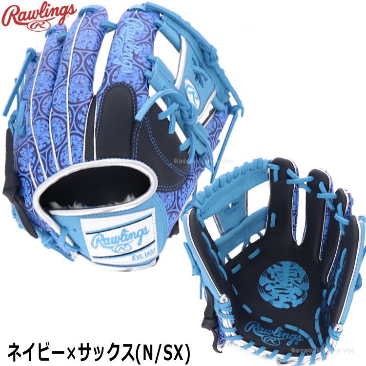 ローリングス 内野手用グローブ 軟式用グラブ MLB東京シリーズ限定商品 ネイビー×サックス 11.25インチ 大人用 GR5HMWTN62 - 刺繍対応