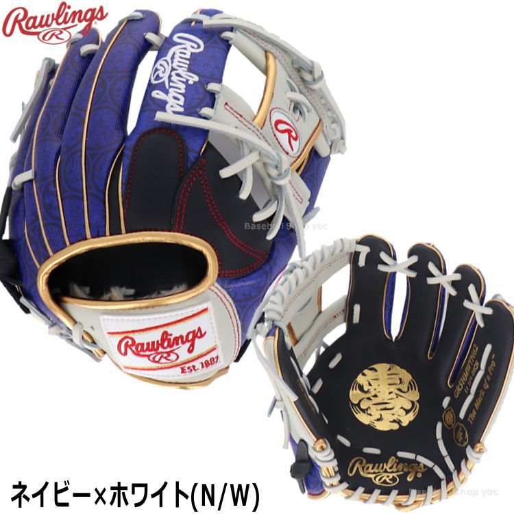 ローリングス 内野手用グローブ 軟式用グラブ MLB東京シリーズ限定商品 ネイビー×ホワイト 11.25インチ 大人用 GR5HMWTN62 - 刺繍対応 (コピー)