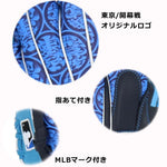 ローリングス オールラウンド用グローブ 軟式用グラブ MLB東京シリーズ限定商品 ネイビー×レッド 11.75インチ 大人用 GR5HMWTN62 - 刺繍対応