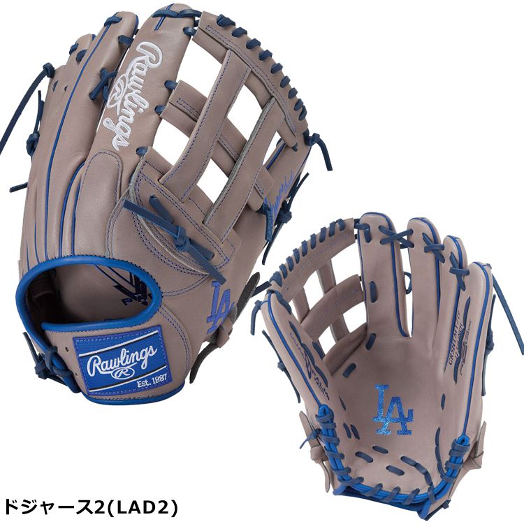 ローリングス 外野手用グローブ 軟式グラブ 12.75インチ 大人用 GR5HTMY719 - 刺繍対応