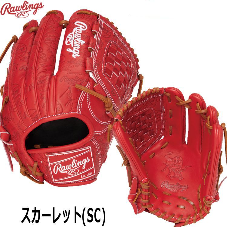ローリングス オールランドグローブ 軟式用グラブ スカーレット 11.75インチ 大人用 GR6HSN65 - 刺繍対応