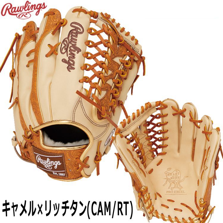 ローリングス 外野手用グローブ 軟式グラブ 12.5インチ キャメル 大人用 GR6HW2CB88MG - 刺繍対応