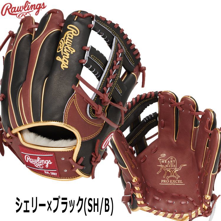ローリングス 内野グローブ 軟式用グラブ シェリー/ブラック 11.5インチ 大人用 GR6HW2CCK4MG  - 刺繍対応