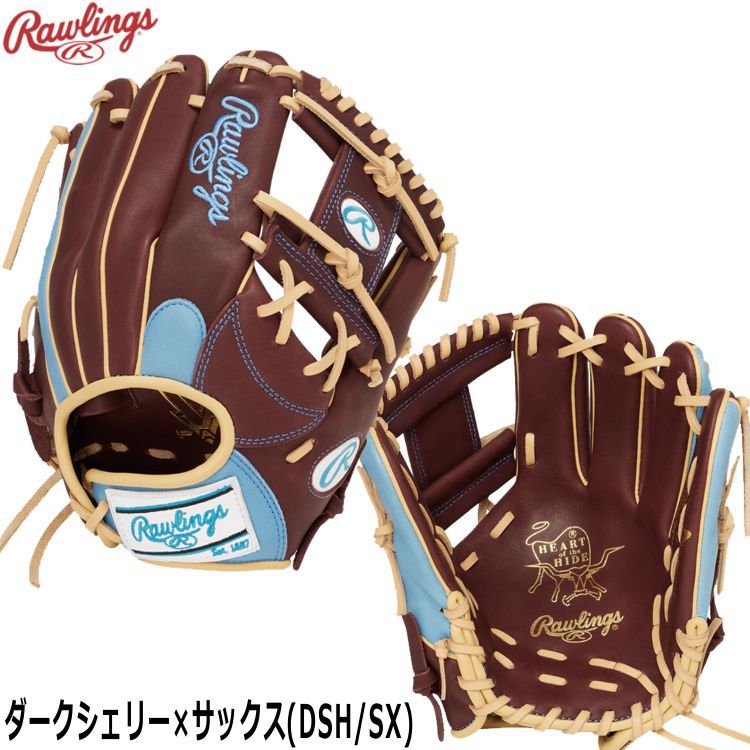 ローリングス 内野手用グローブ ソフトボール用グラブ 11.5インチ ダークシェリー×サックス 大人用 GS4FHDR34 - 刺繍対応