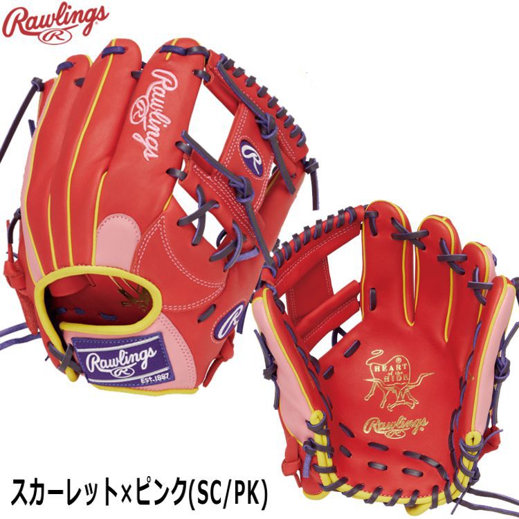 ローリングス 内野手用グローブ ソフトボール用グラブ 11.5インチ スカーレット×ピンク 大人用 GS4FHDR34 - 刺繍対応