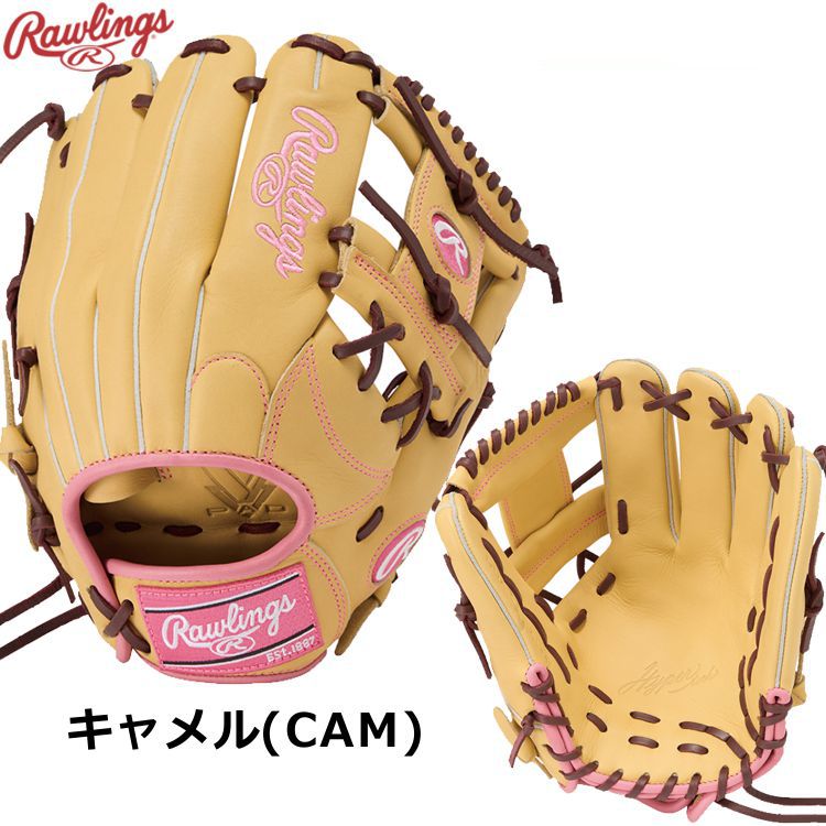 ローリングス オールラウンド用グローブ ソフトボール用グラブ 11.75インチ キャメル 大人用 GS5HTS65 - 刺繍対応