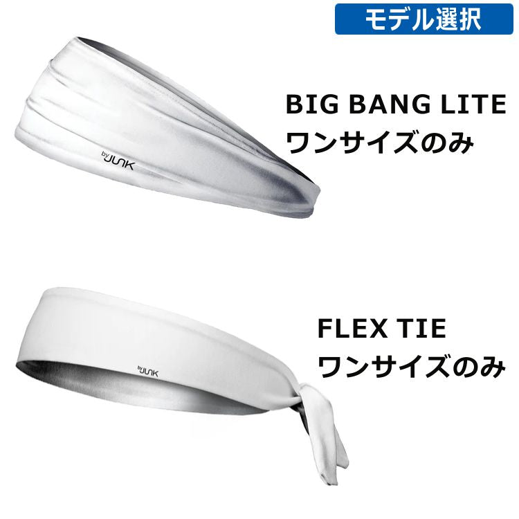 JUNK Brands ジャンク ヘッドバンド - 別注カスタムヘッドバンド
