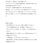 BALLTOWN アウトサイドワックス OUTSIDEWAX 野球 メンテナンス グラブオイル