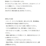 BALLTOWN 汚れ落とし STRONG CLEANER 野球 メンテナンス グラブオイル