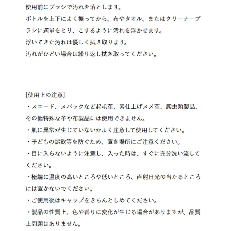 BALLTOWN 汚れ落とし STRONG CLEANER 野球 メンテナンス グラブオイル